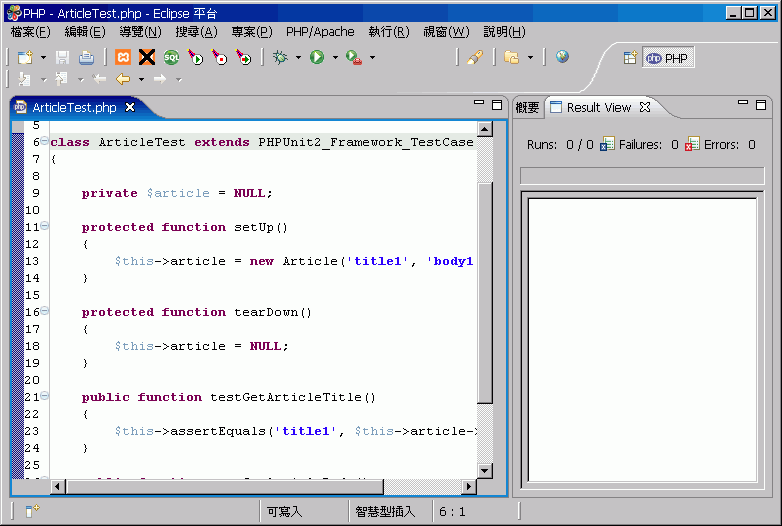 TestCase