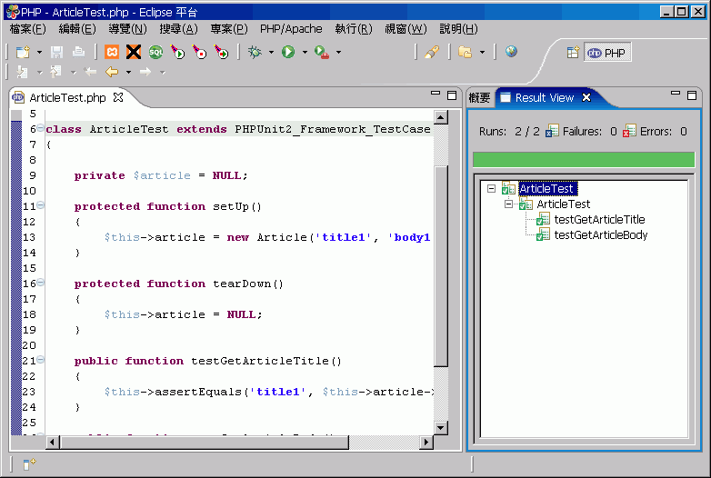 Run TestCase Success